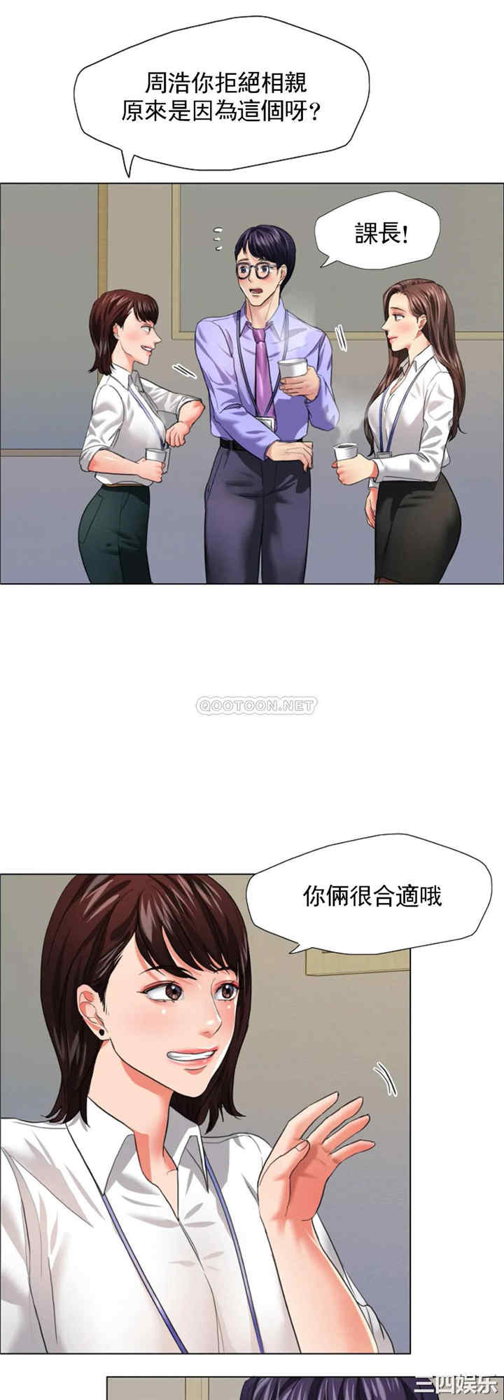 第33张