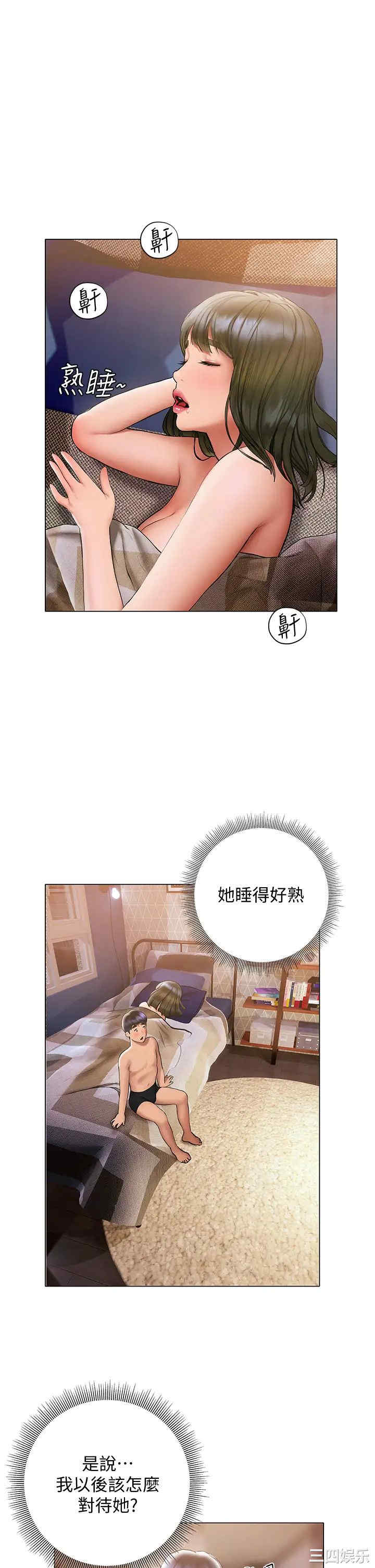 第46张
