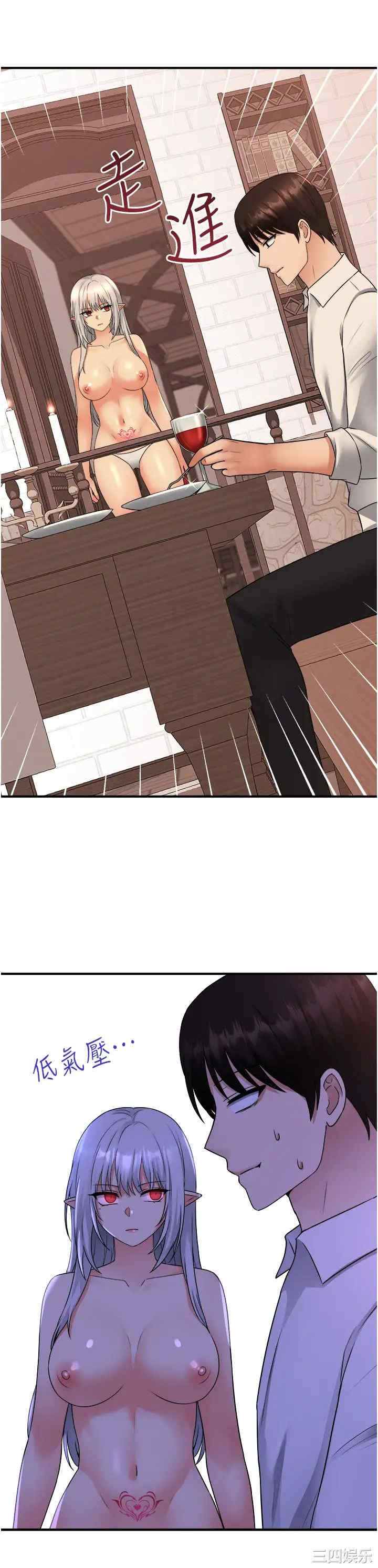 第33张