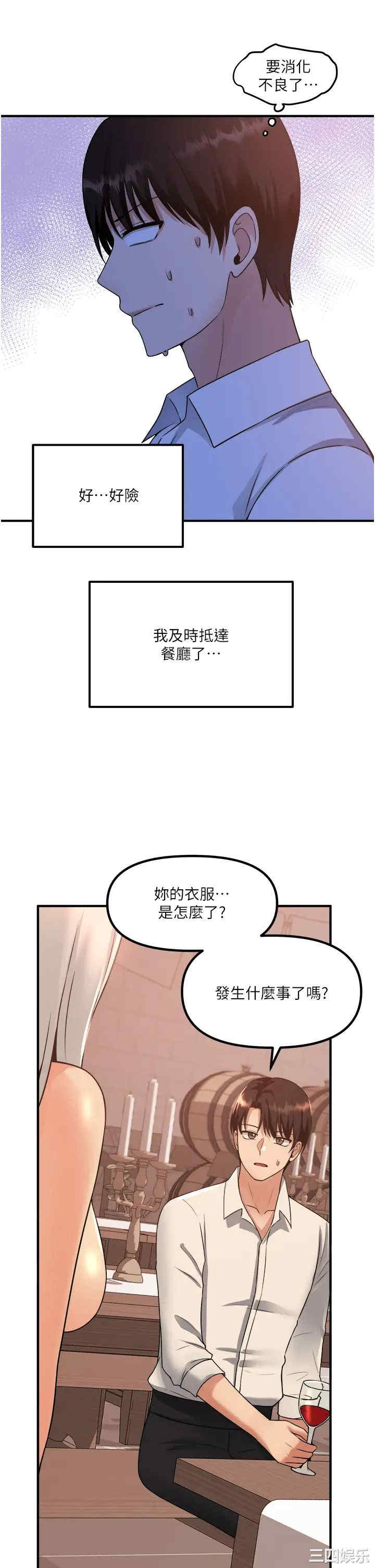 第34张