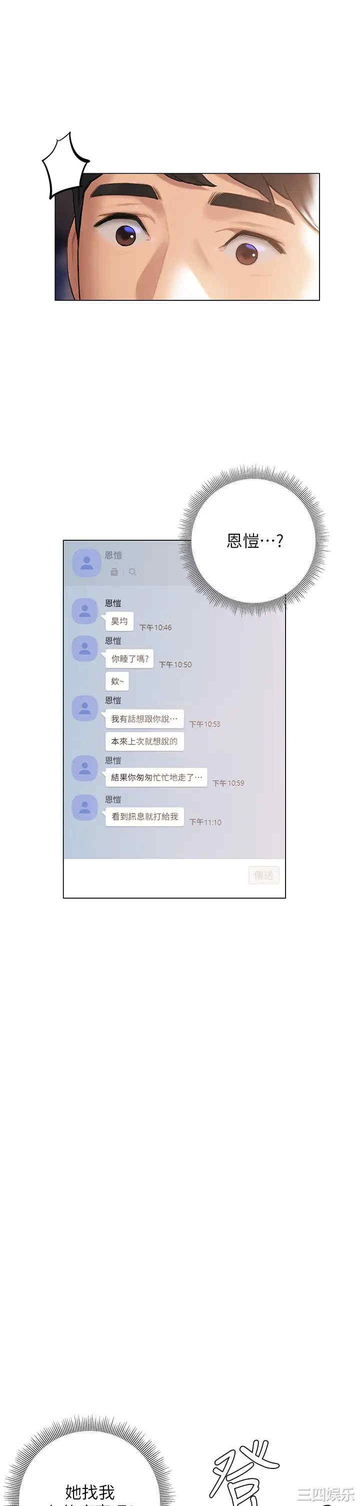 第49张