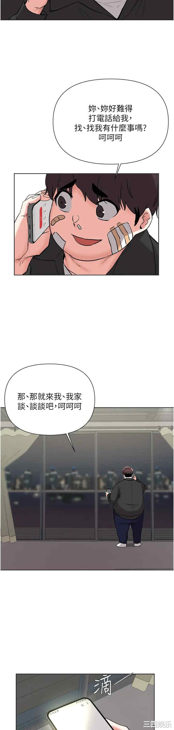 第19张