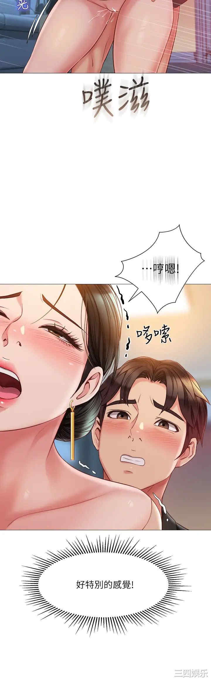 第30张