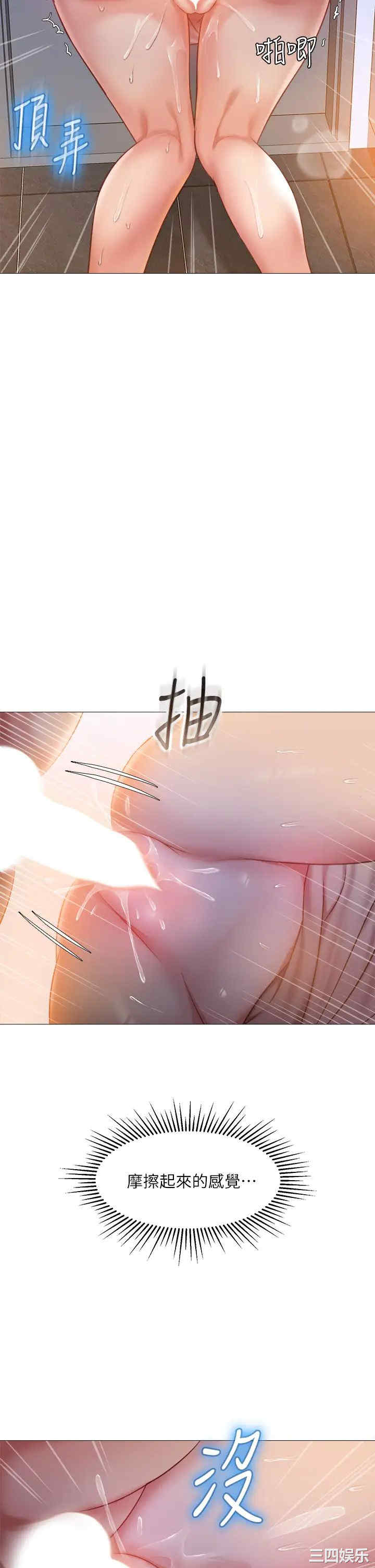 第32张