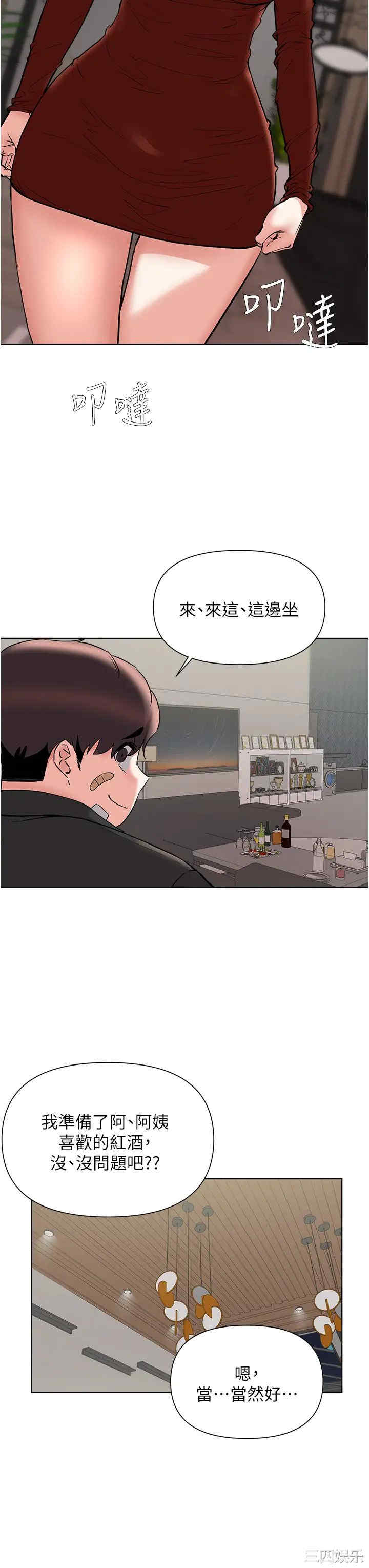第24张