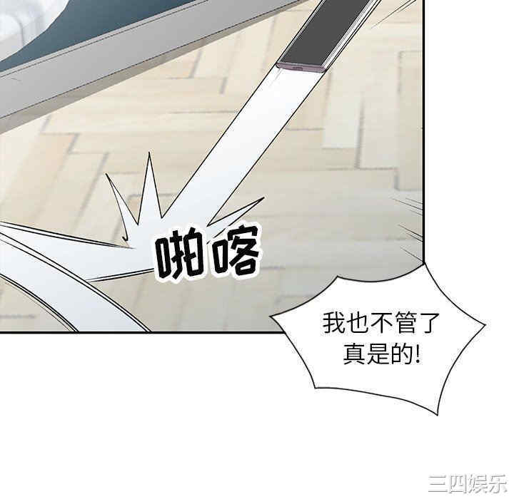 第67张