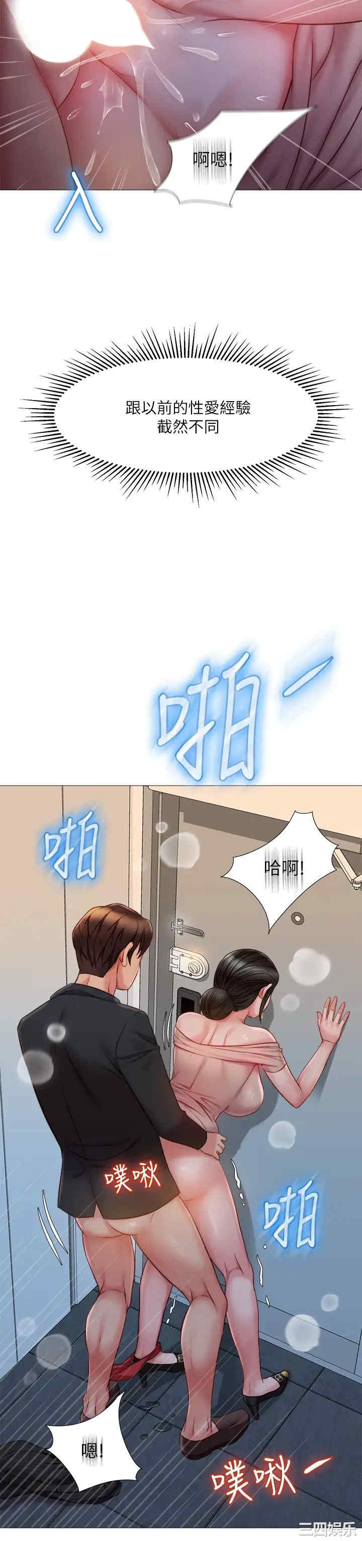 第33张