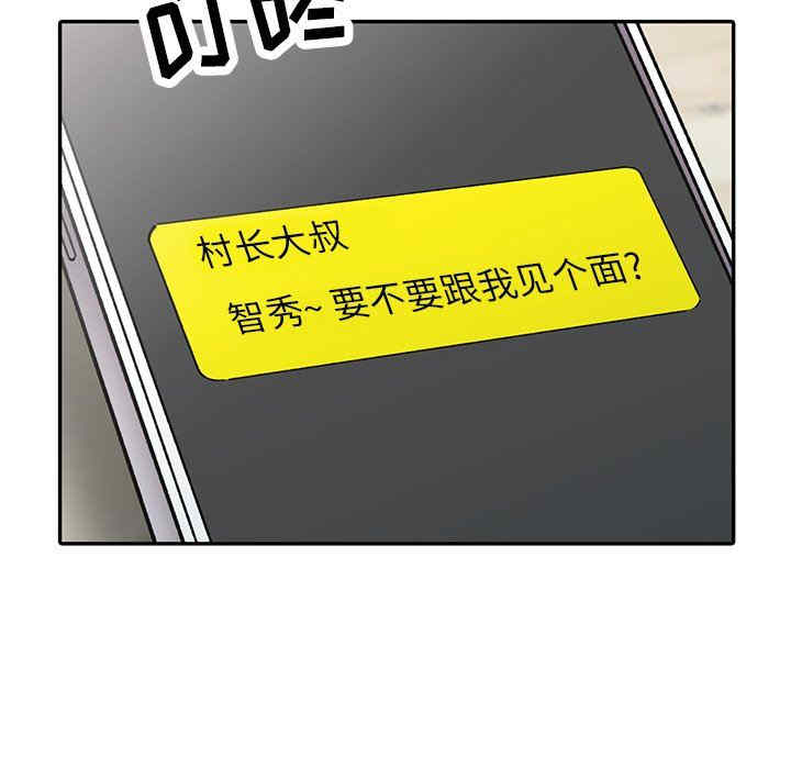 第76张