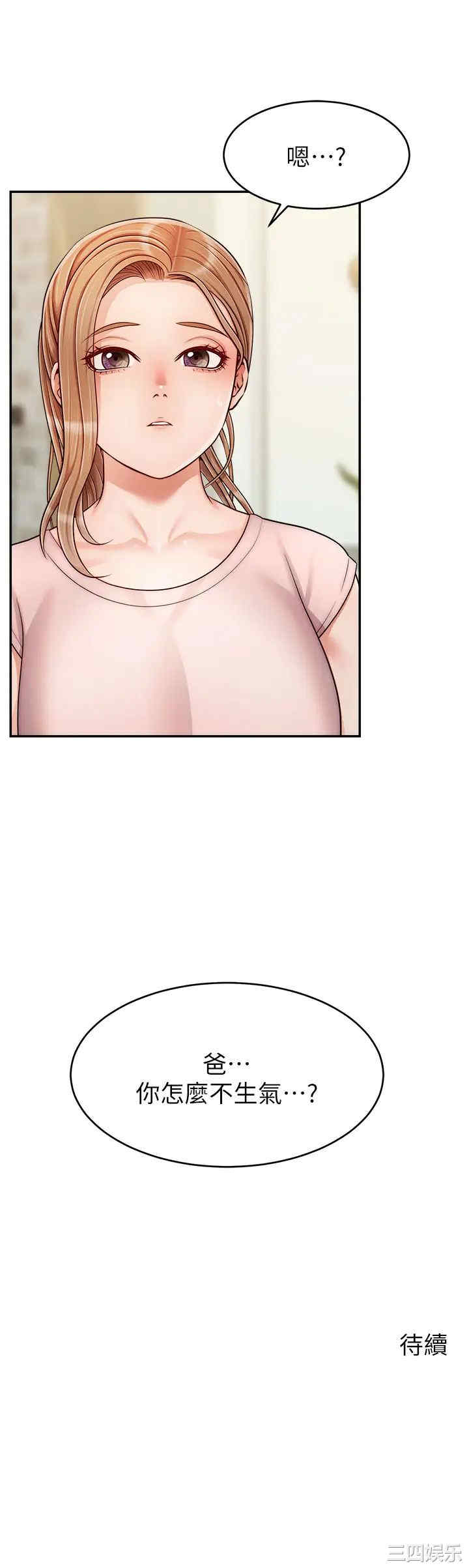 第43张