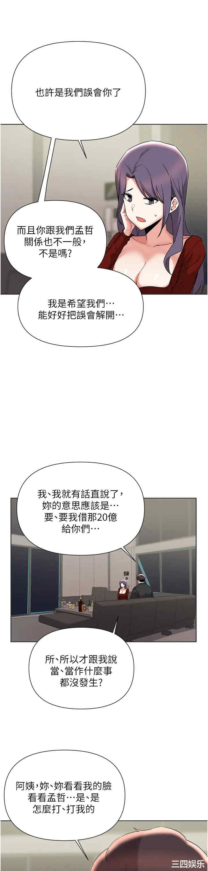 第27张