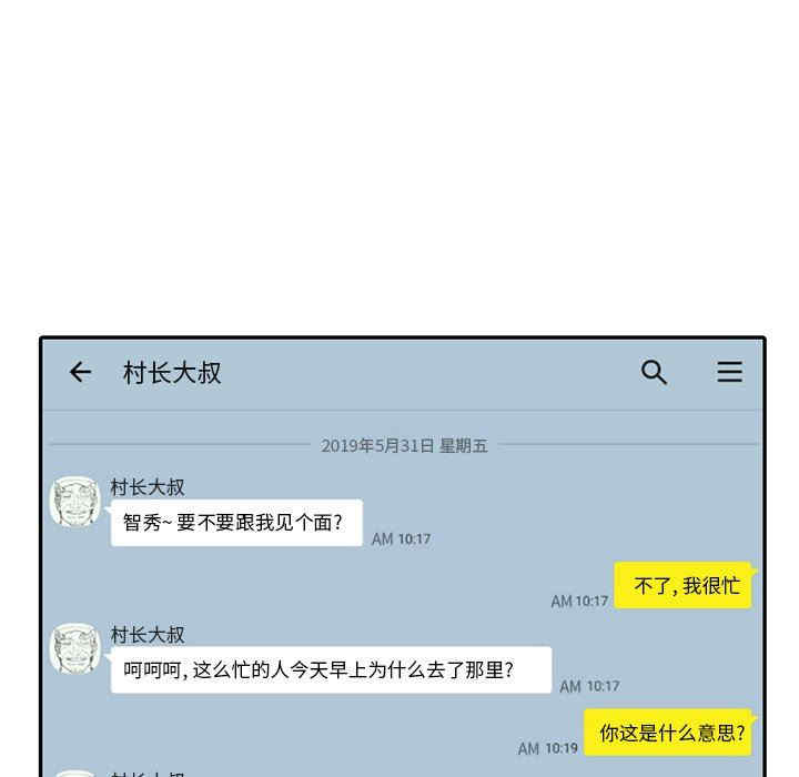 第78张