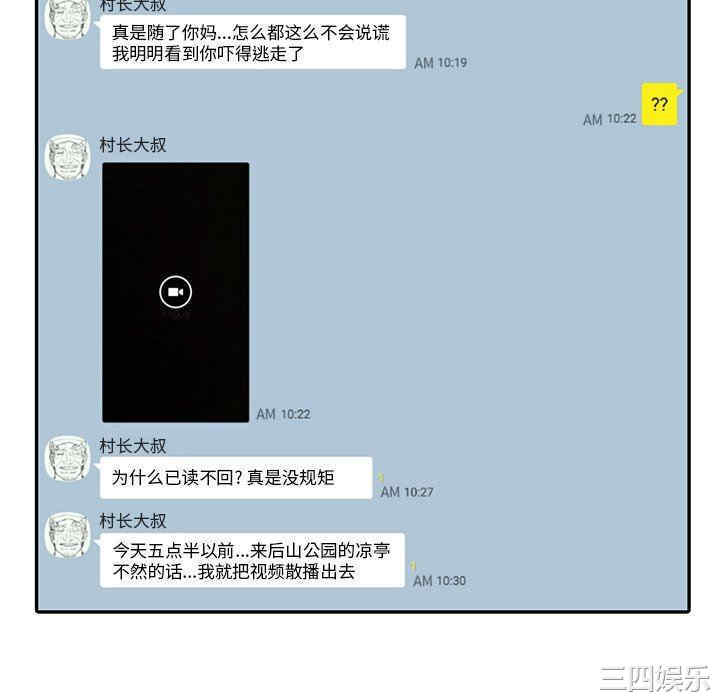 第80张