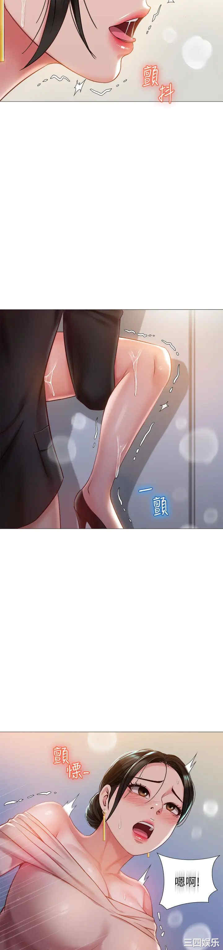 第38张
