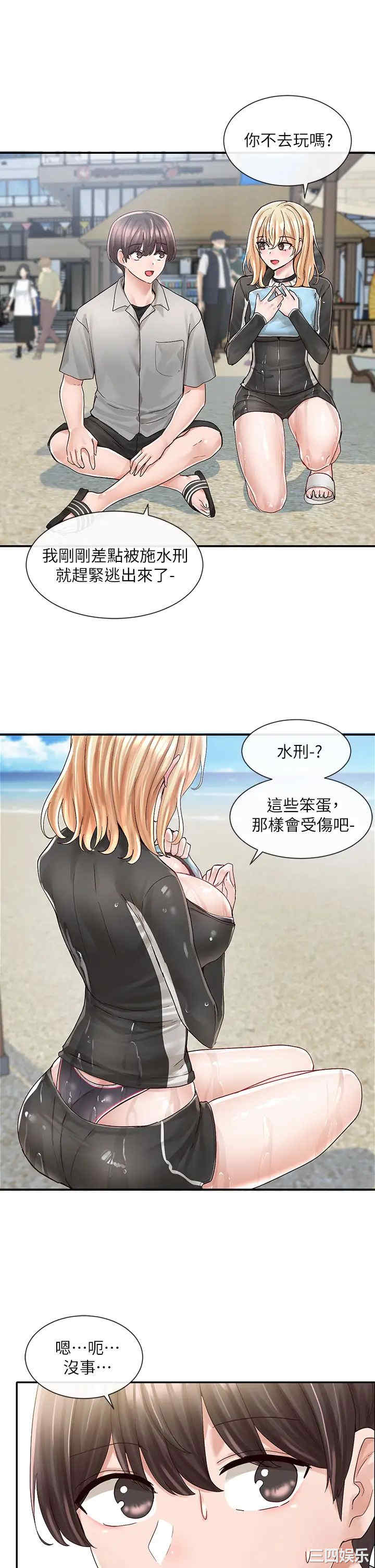 第21张