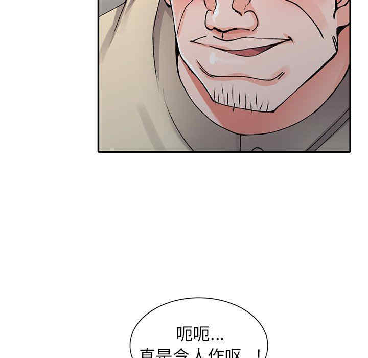 第112张