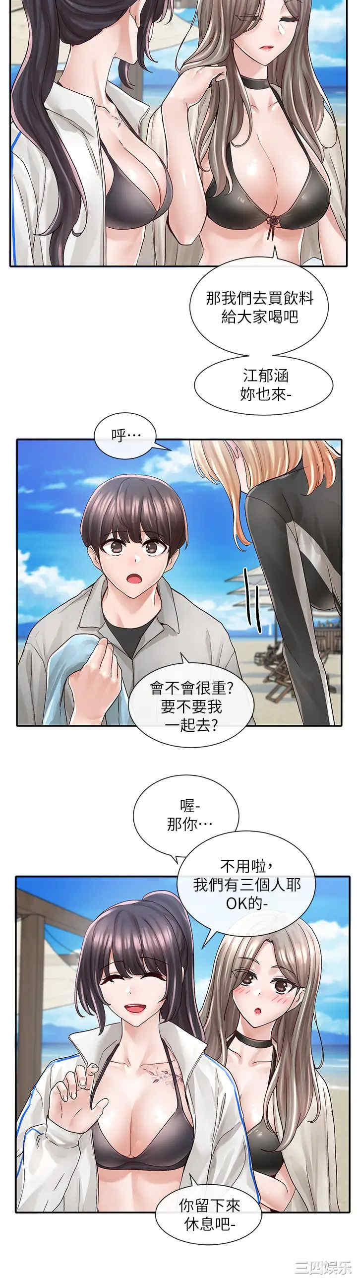 第24张