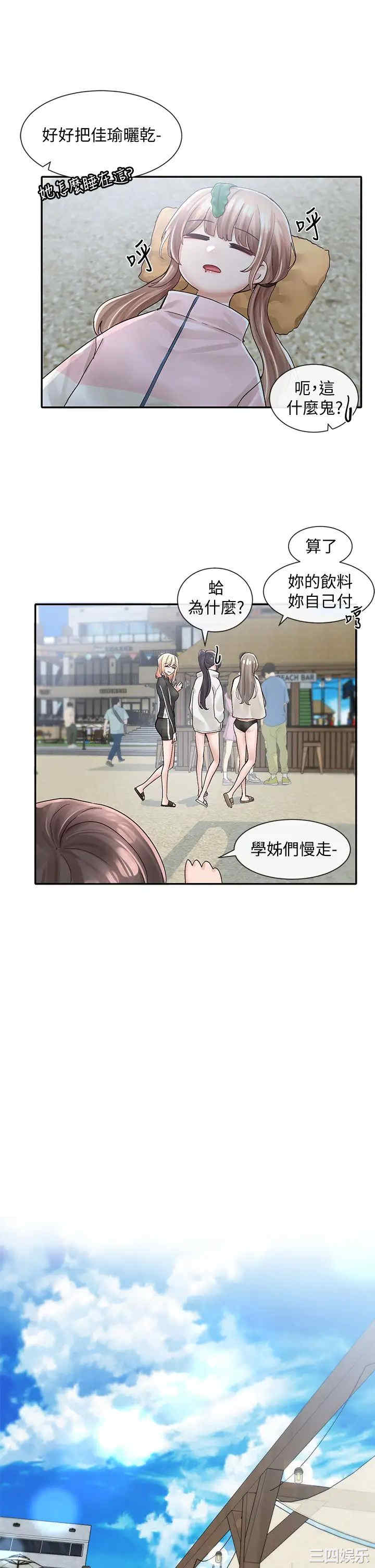 第25张