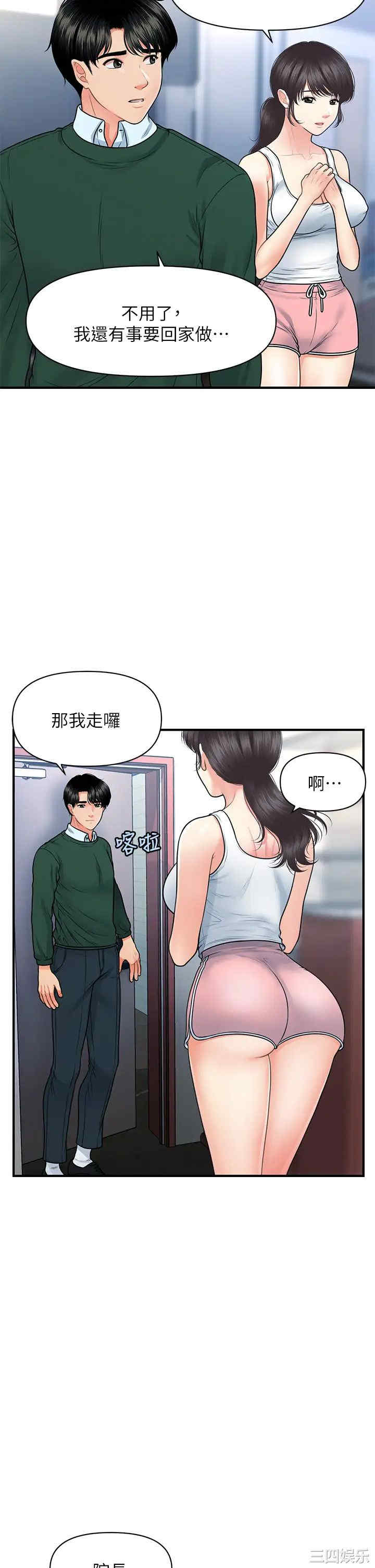 第19张