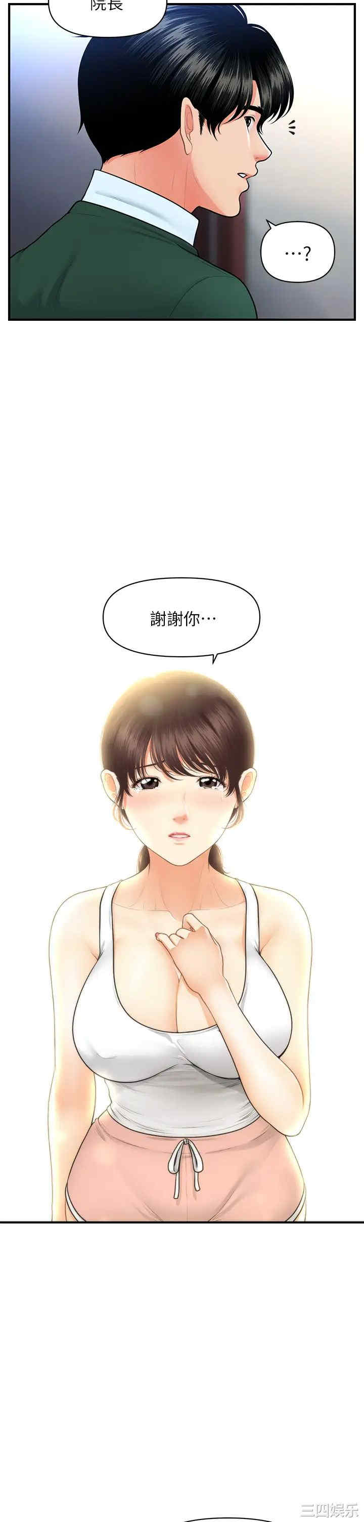 第20张