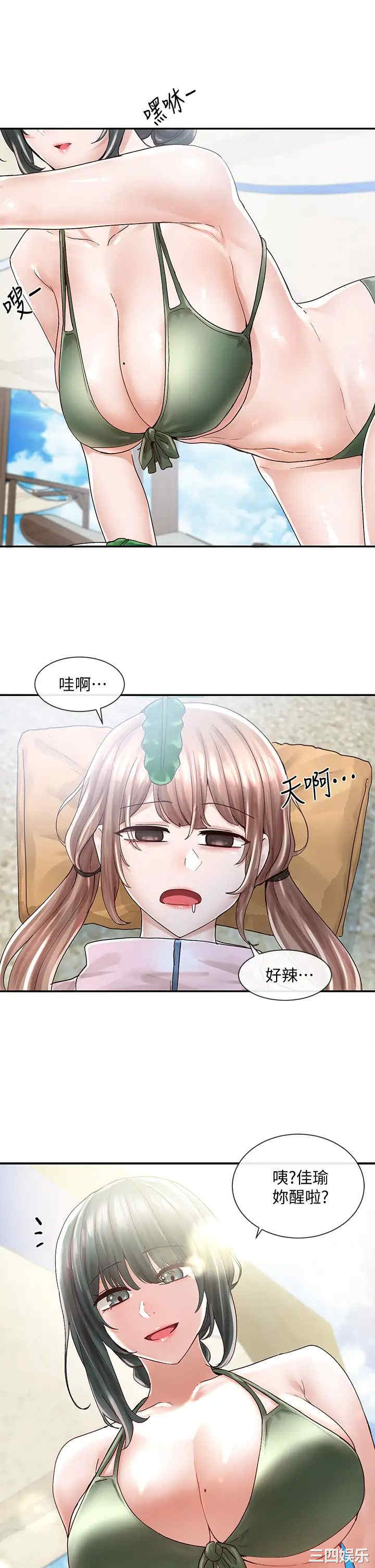 第27张