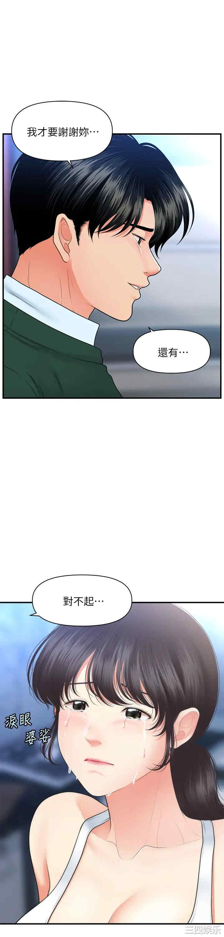 第22张