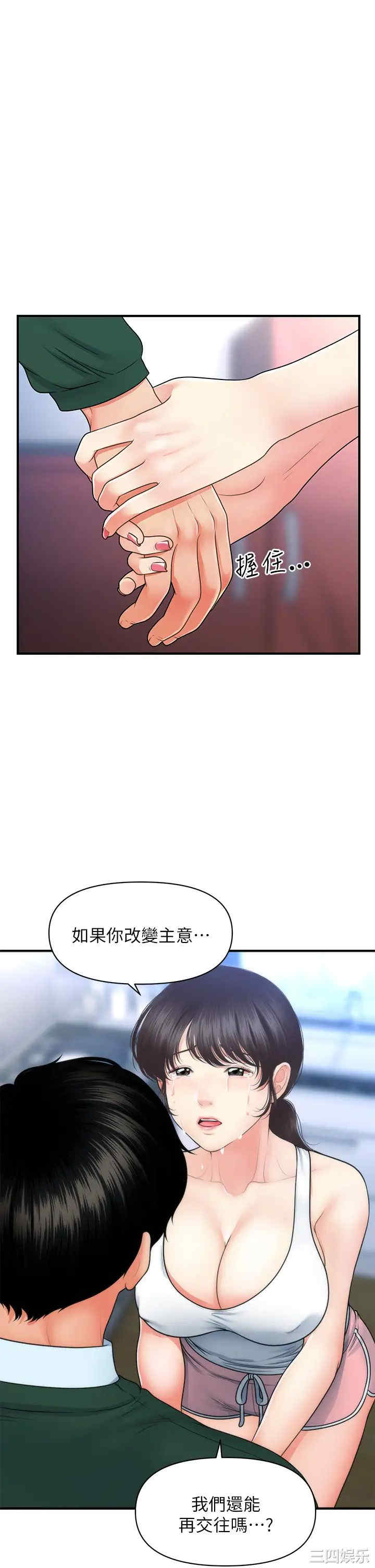 第23张