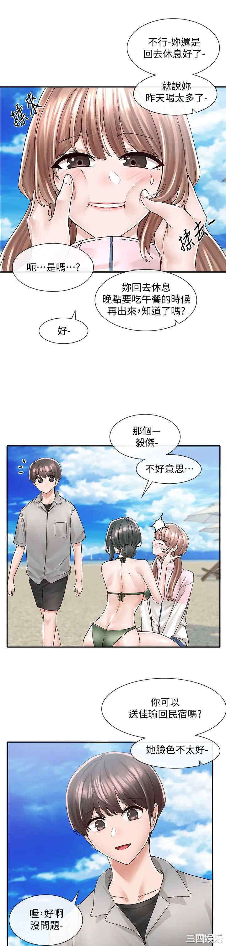 第29张