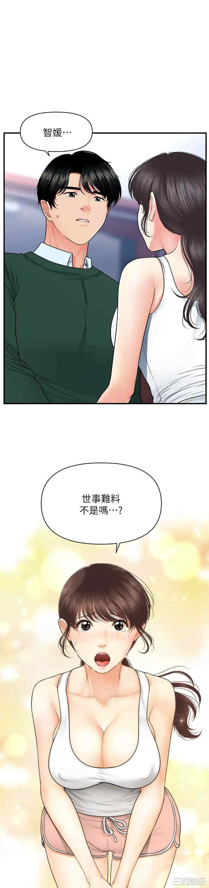 第24张