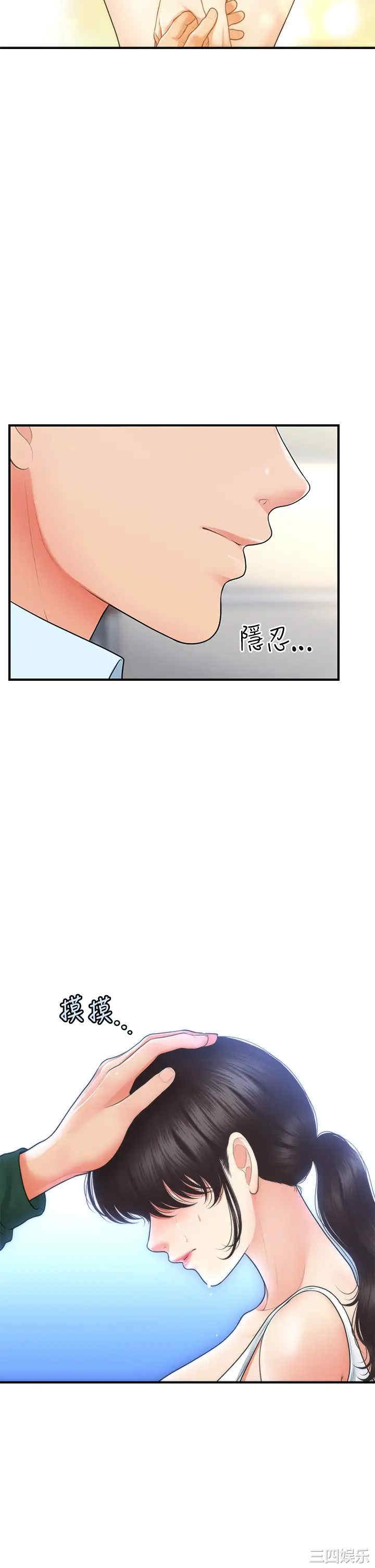 第25张