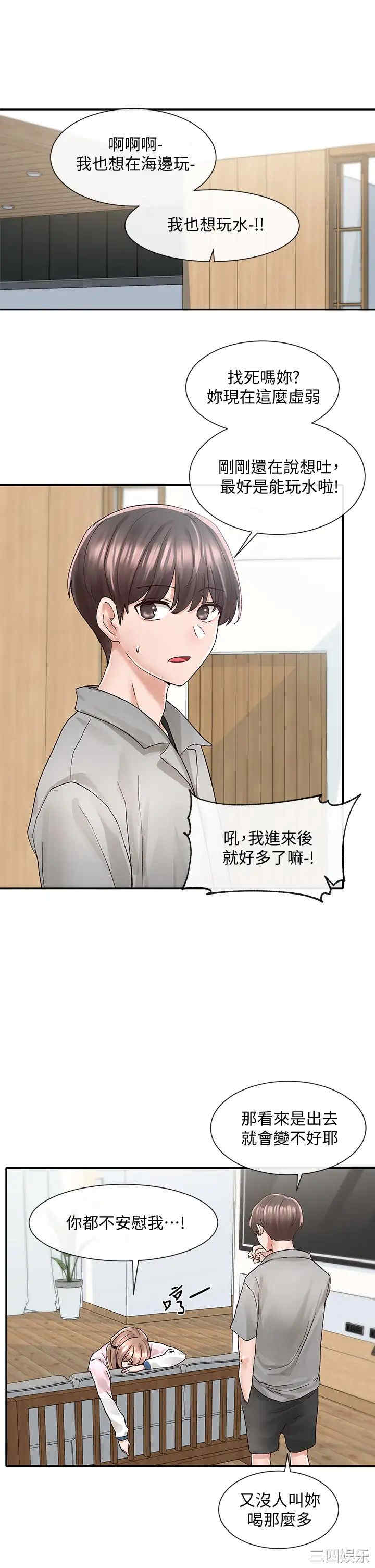 第31张