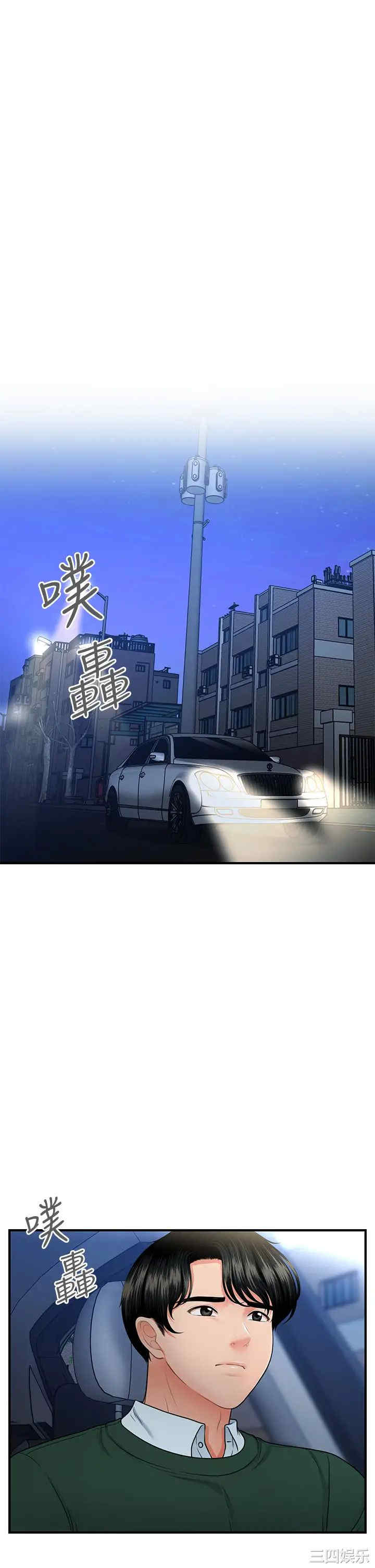 第26张