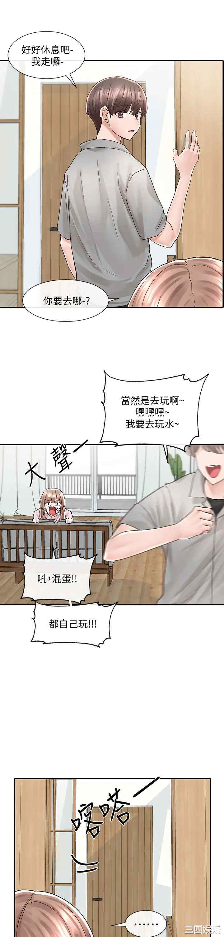 第32张