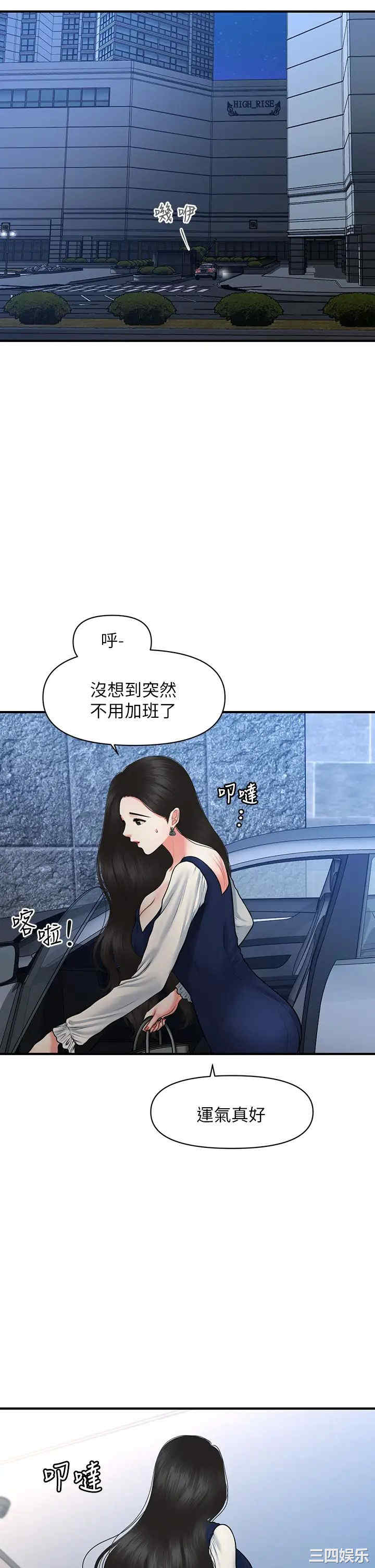 第29张