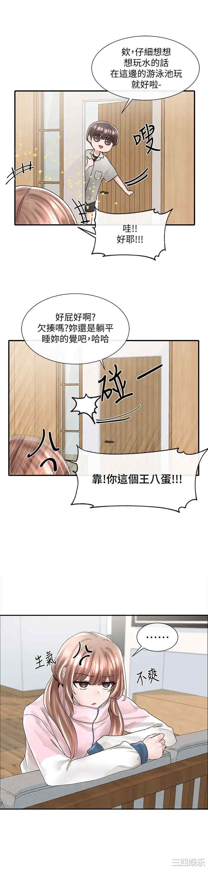 第34张