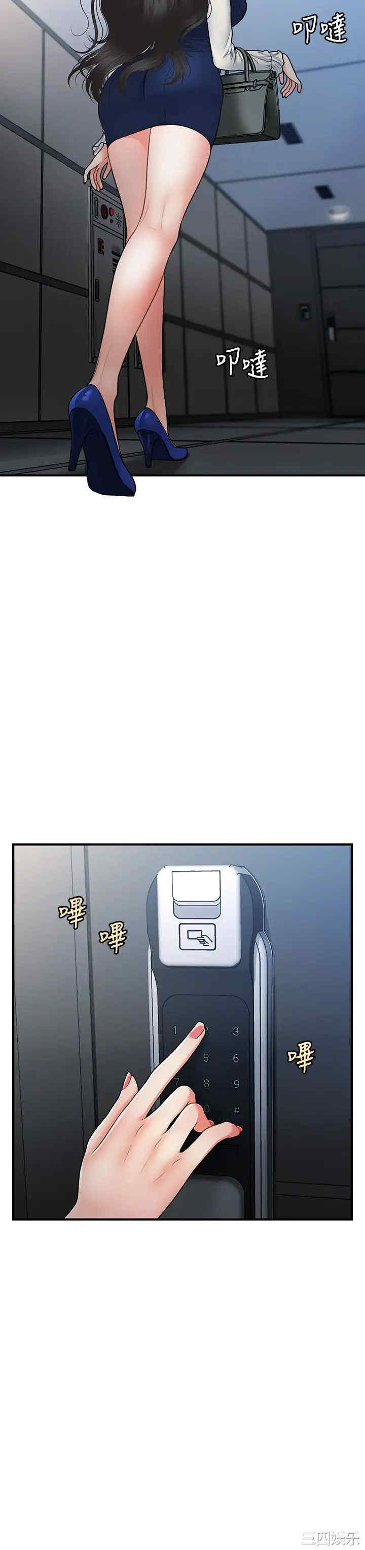第30张