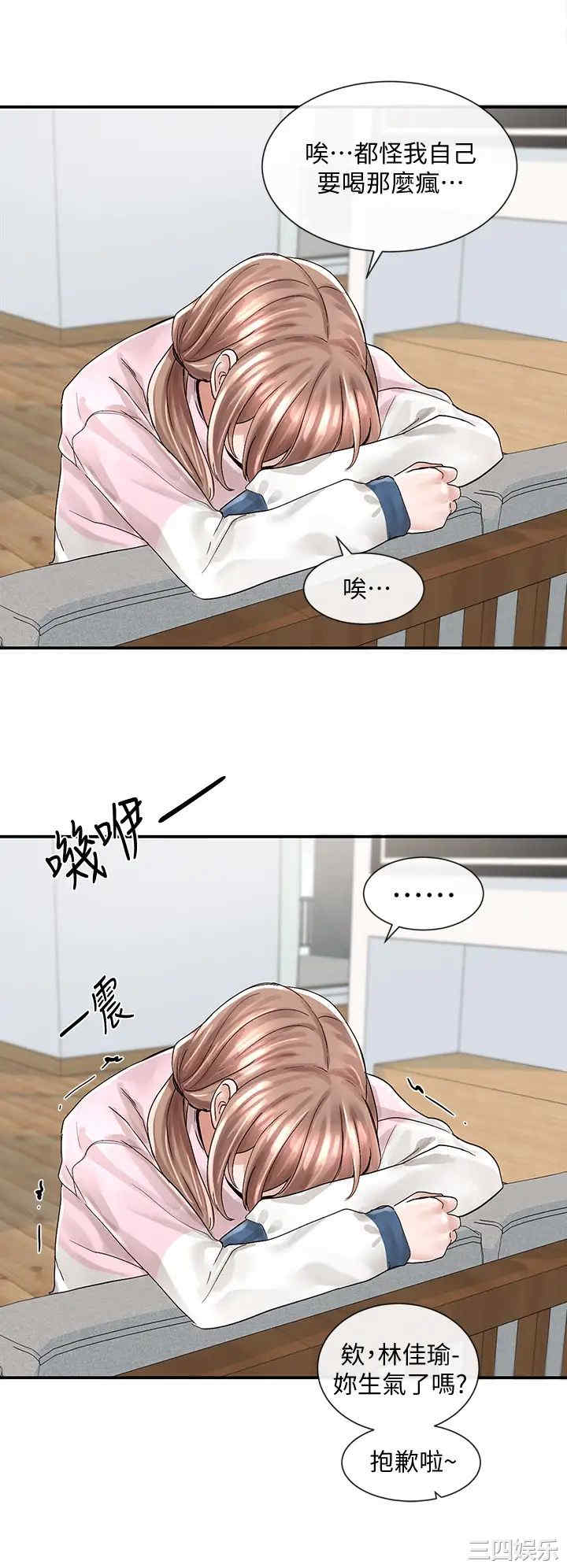 第35张