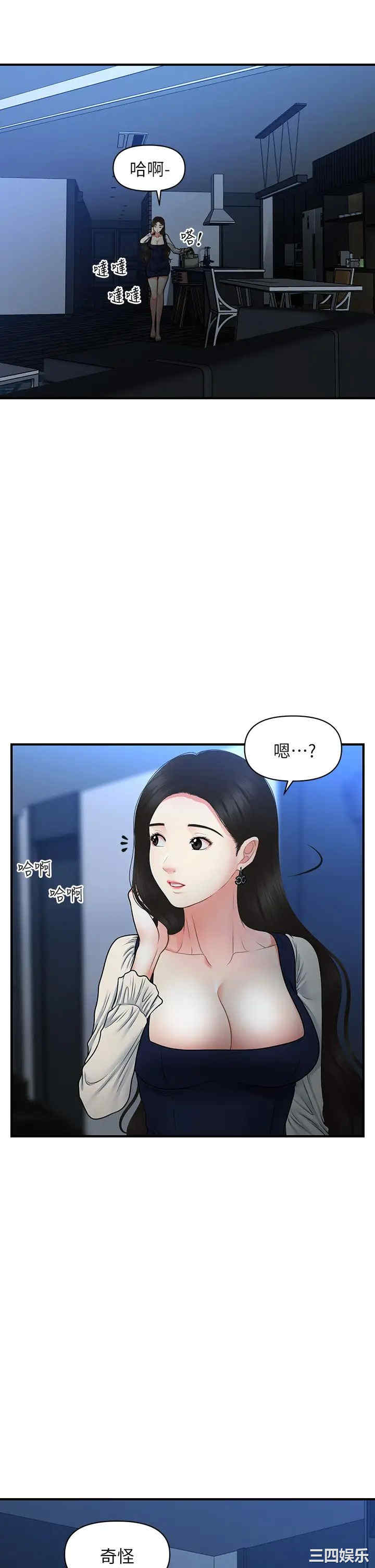 第31张