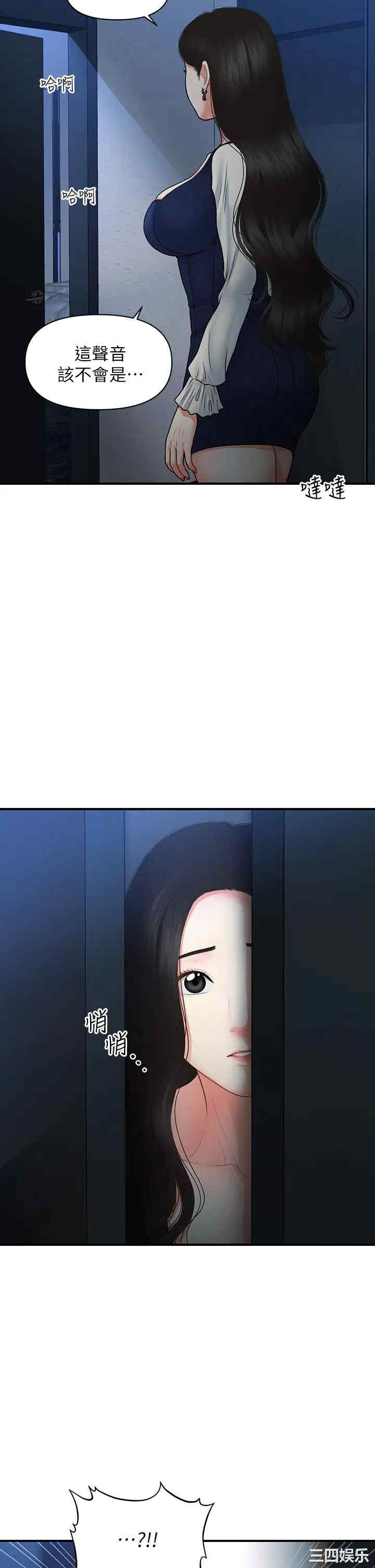 第32张