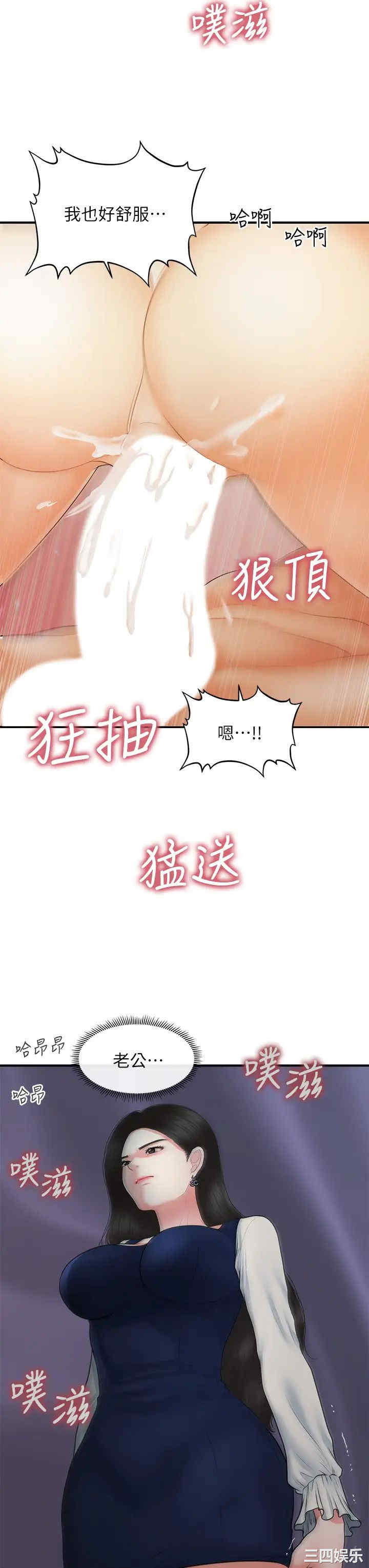 第36张