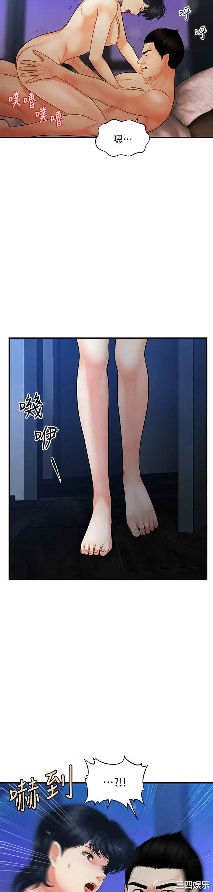 第38张