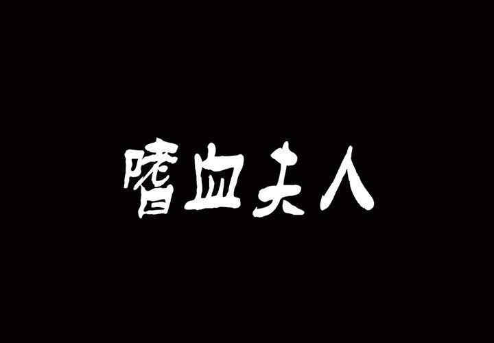第1张