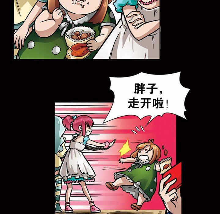 第16张