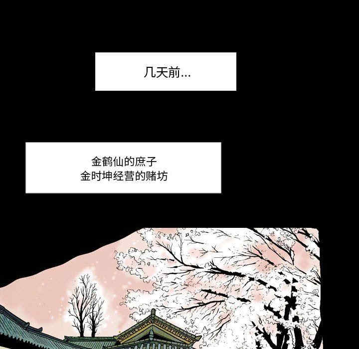第41张