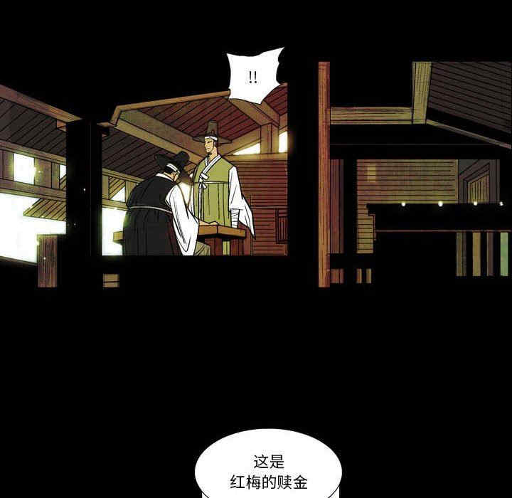 第44张