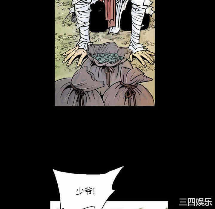 第46张