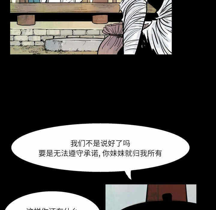 第49张