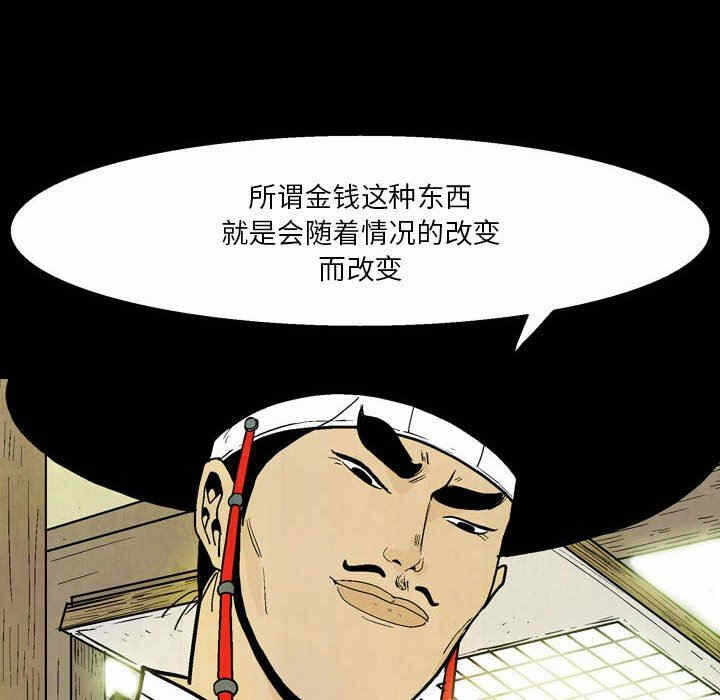 第56张