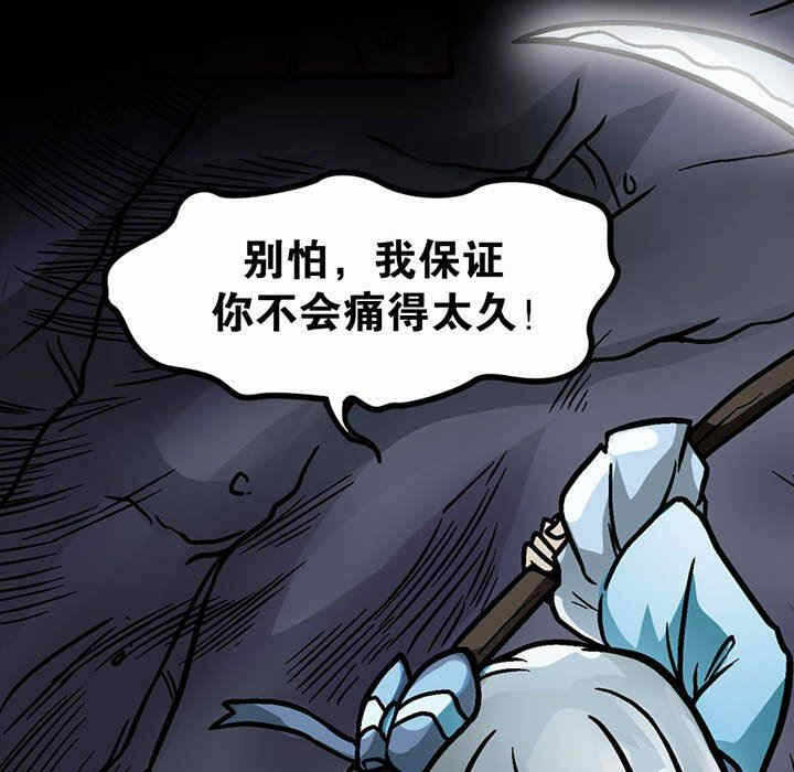 第106张