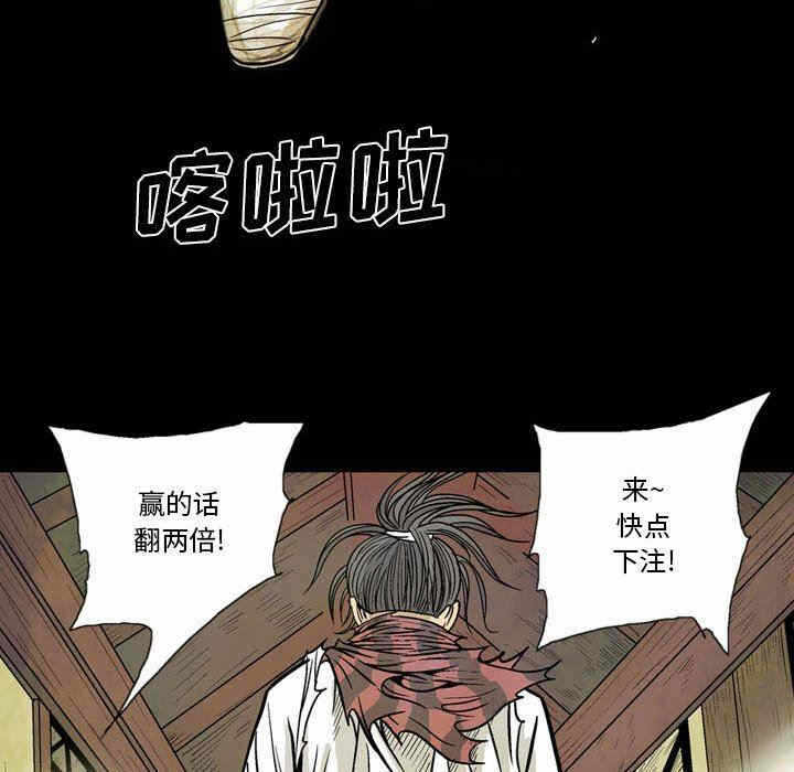 第66张