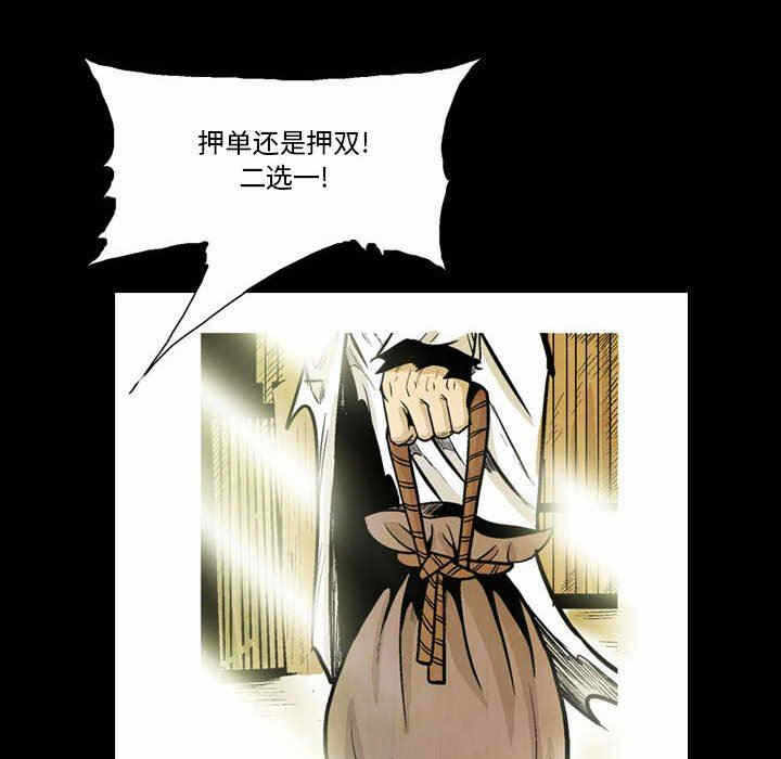 第69张